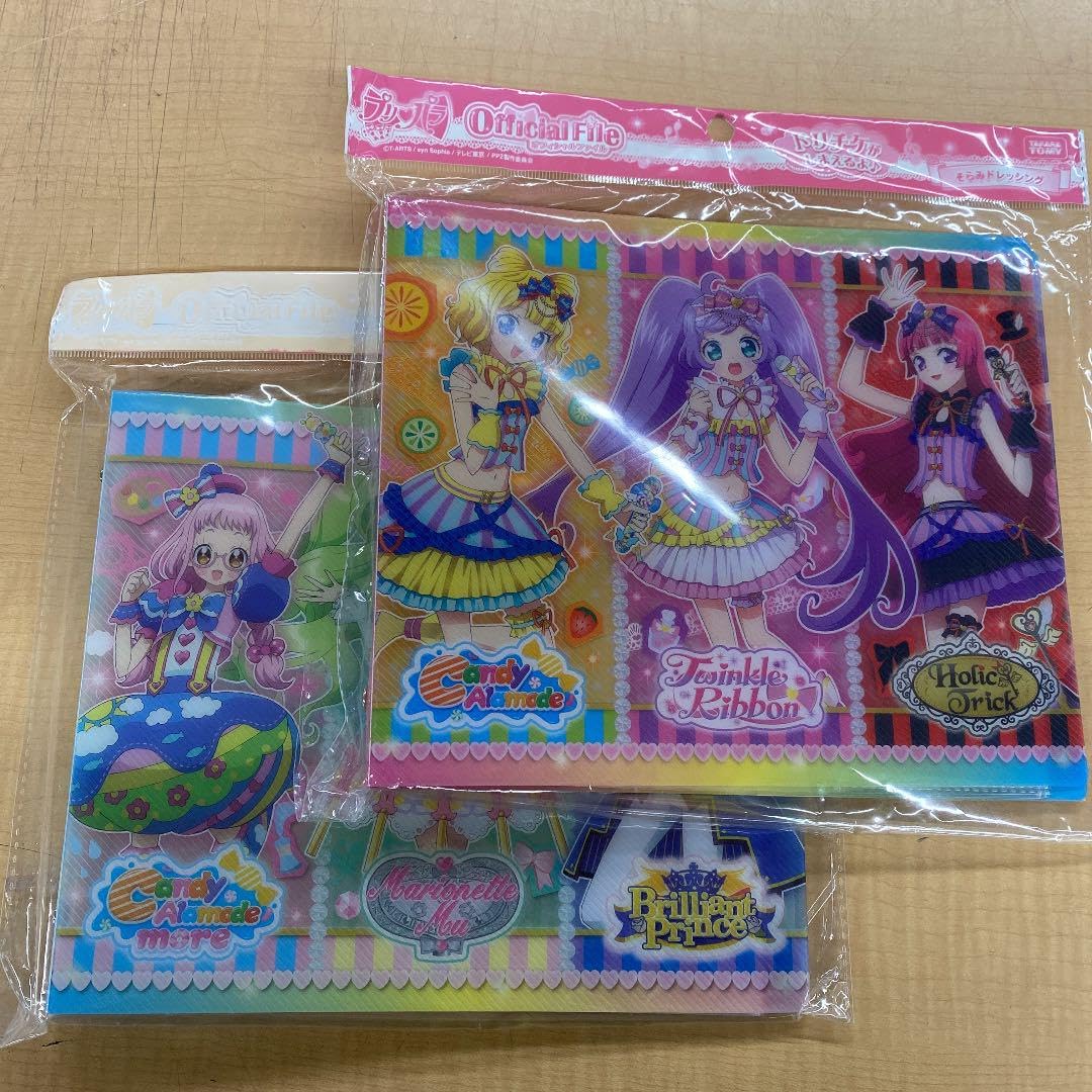 Amazon.co.jp: プリパラオフィシャルファイルソラミドレッシング、あじ